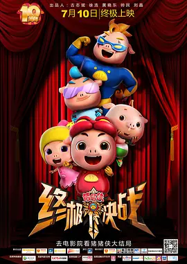 深夜视频网