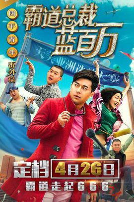 极端教训