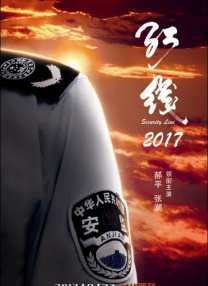 色久月
